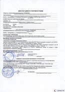 ДЭНАС-Остео 4 программы в Елабуге купить Нейродэнс ПКМ официальный сайт - denasdevice.ru 