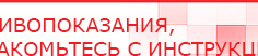 купить СКЭНАР-1-НТ (исполнение 01)  - Аппараты Скэнар Нейродэнс ПКМ официальный сайт - denasdevice.ru в Елабуге